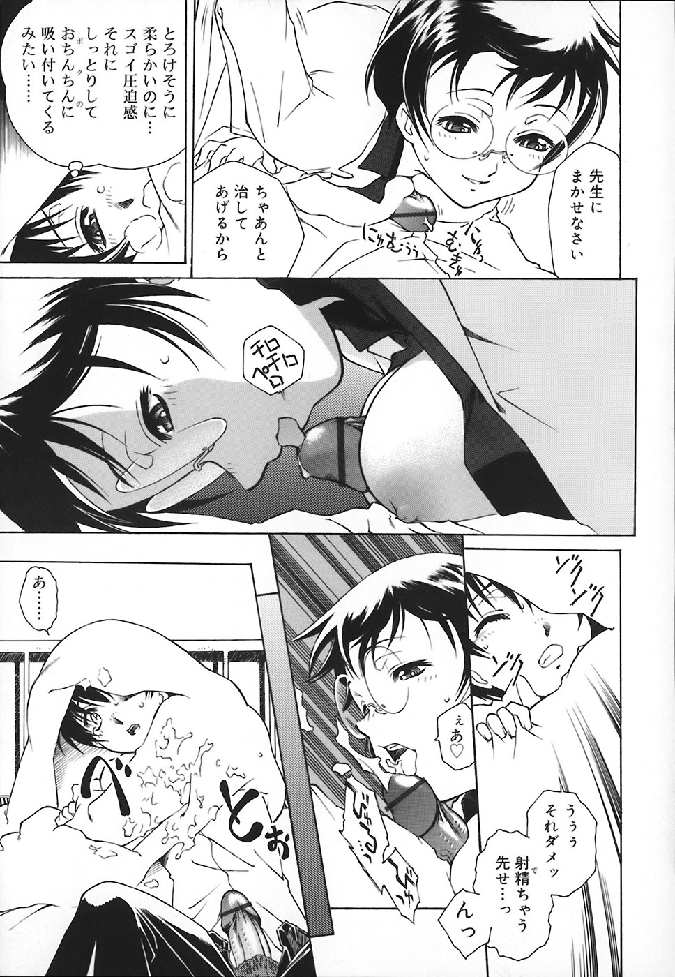 [うましか] エプロンドレス