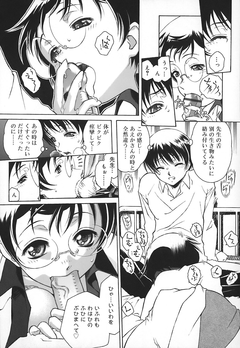 [うましか] エプロンドレス