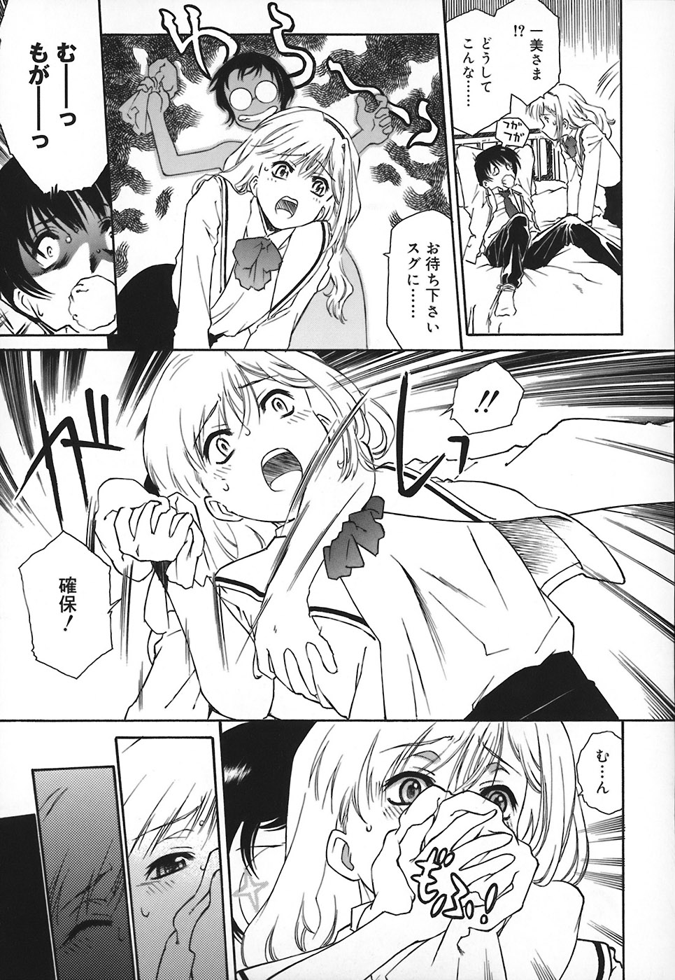 [うましか] エプロンドレス