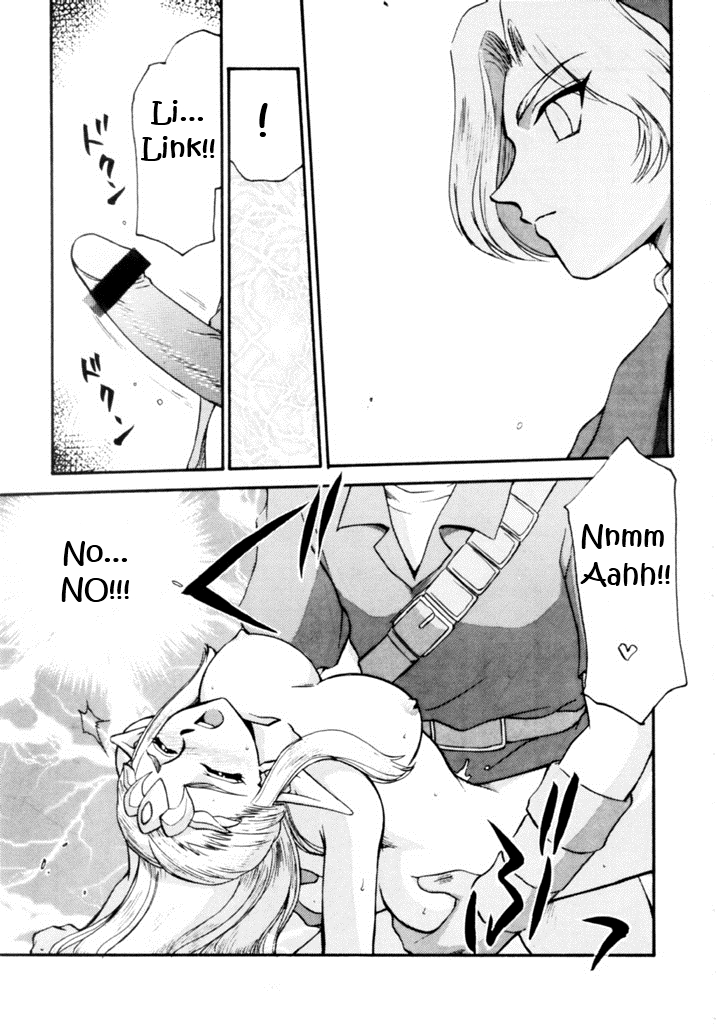 (C56) [LTM. (たいらはじめ)] NISE ゼルダの伝説　真章 (ゼルダの伝説 時のオカリナ) [英訳]
