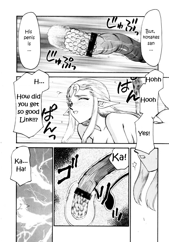 (C56) [LTM. (たいらはじめ)] NISE ゼルダの伝説　真章 (ゼルダの伝説 時のオカリナ) [英訳]