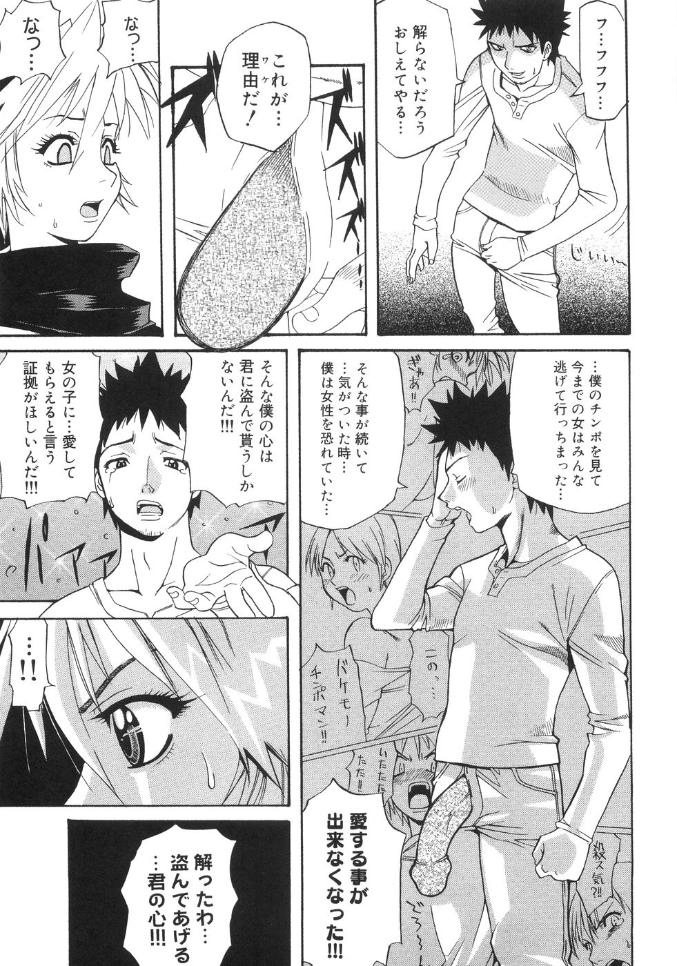 [アンソロジー] 爆乳コンプリート