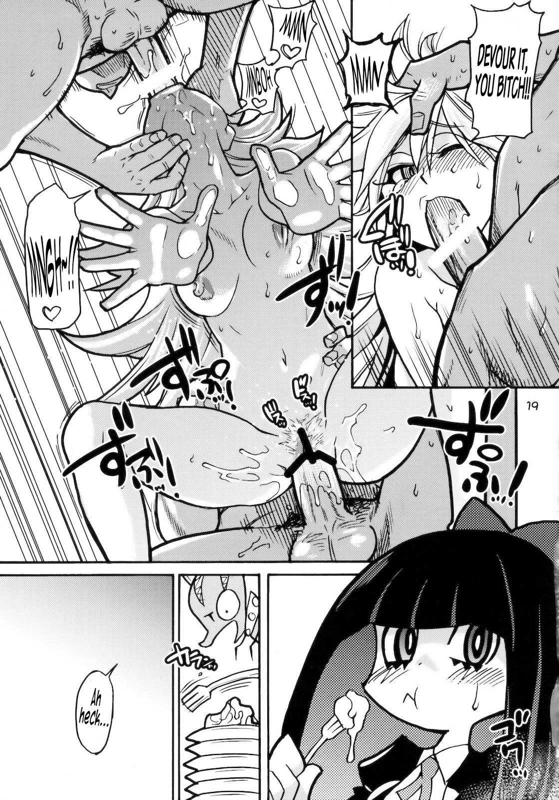 (C79) [翁計画 (師走の翁)] PANTY (パンティ & ストッキング with ガーターベルト) [英訳]