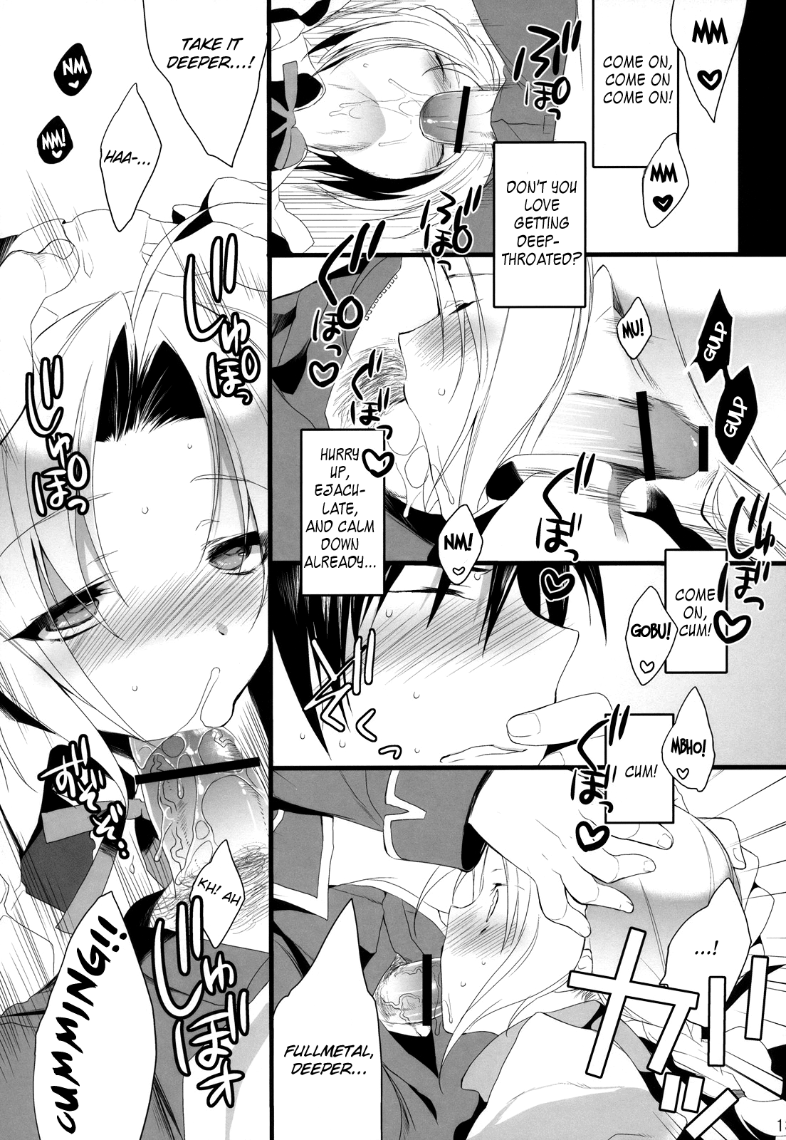 (C78) [スペルノーヴァ (雪町灯之助)] NAKED STAR (鋼の錬金術師) [英訳]