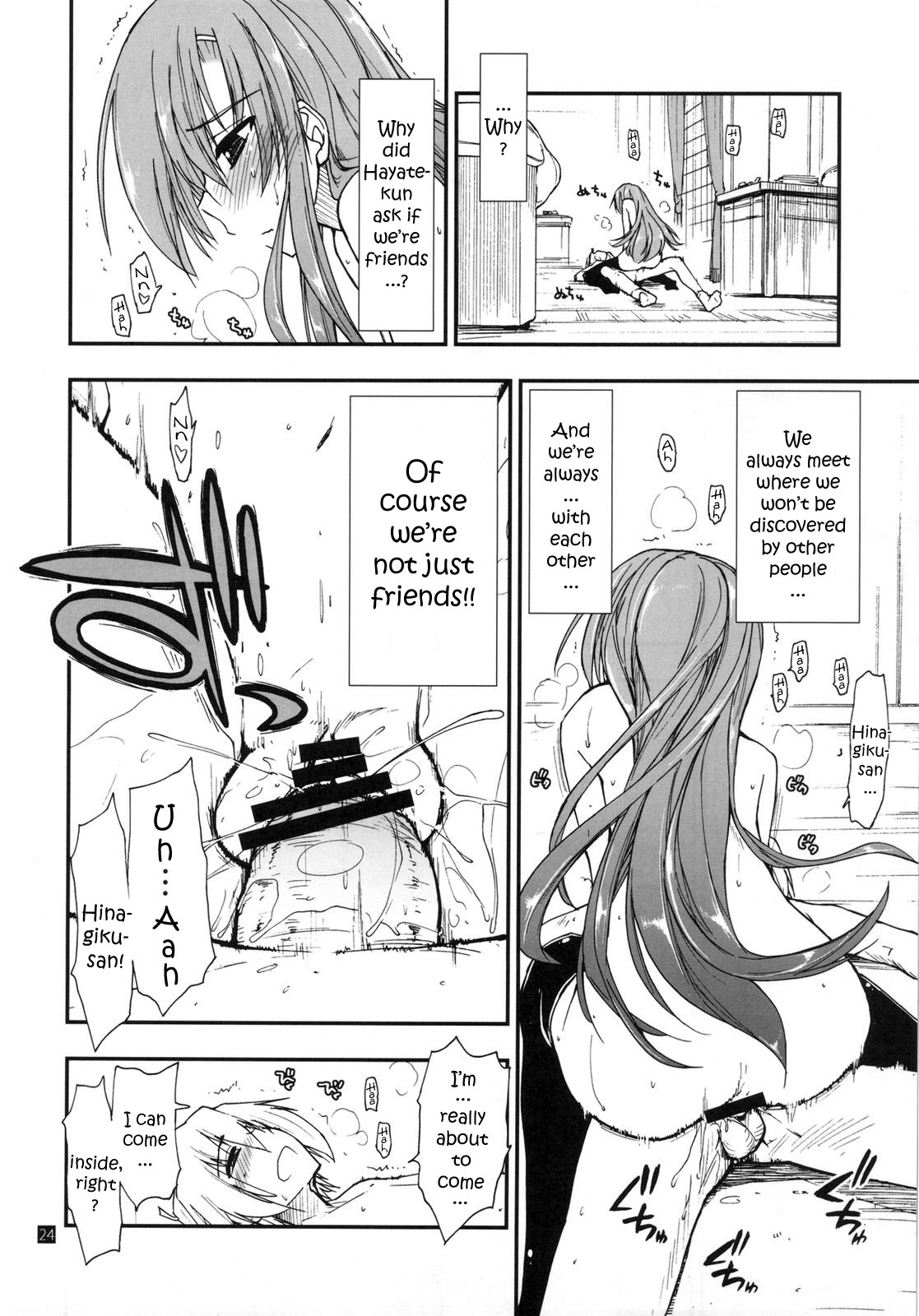 (C79) [ギリギリ虹色 (上乃龍也)] 執事は友達が少ない (ハヤテのごとく！) [英訳]
