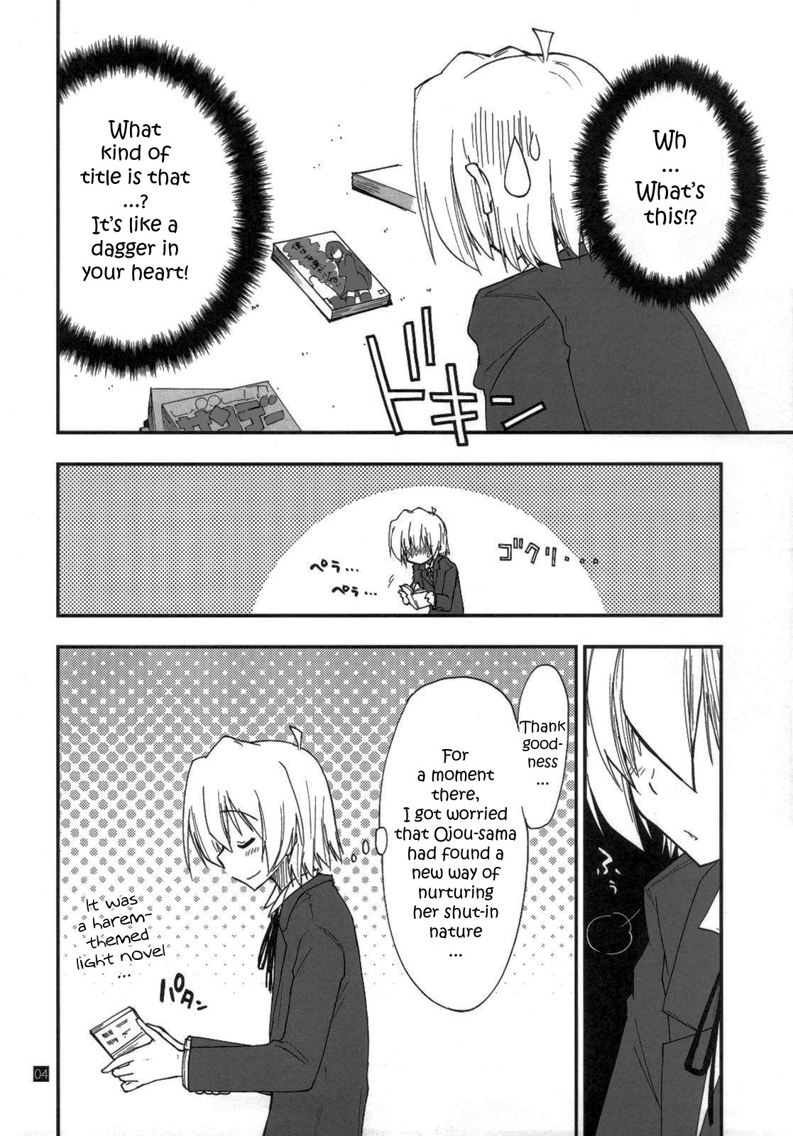 (C79) [ギリギリ虹色 (上乃龍也)] 執事は友達が少ない (ハヤテのごとく！) [英訳]