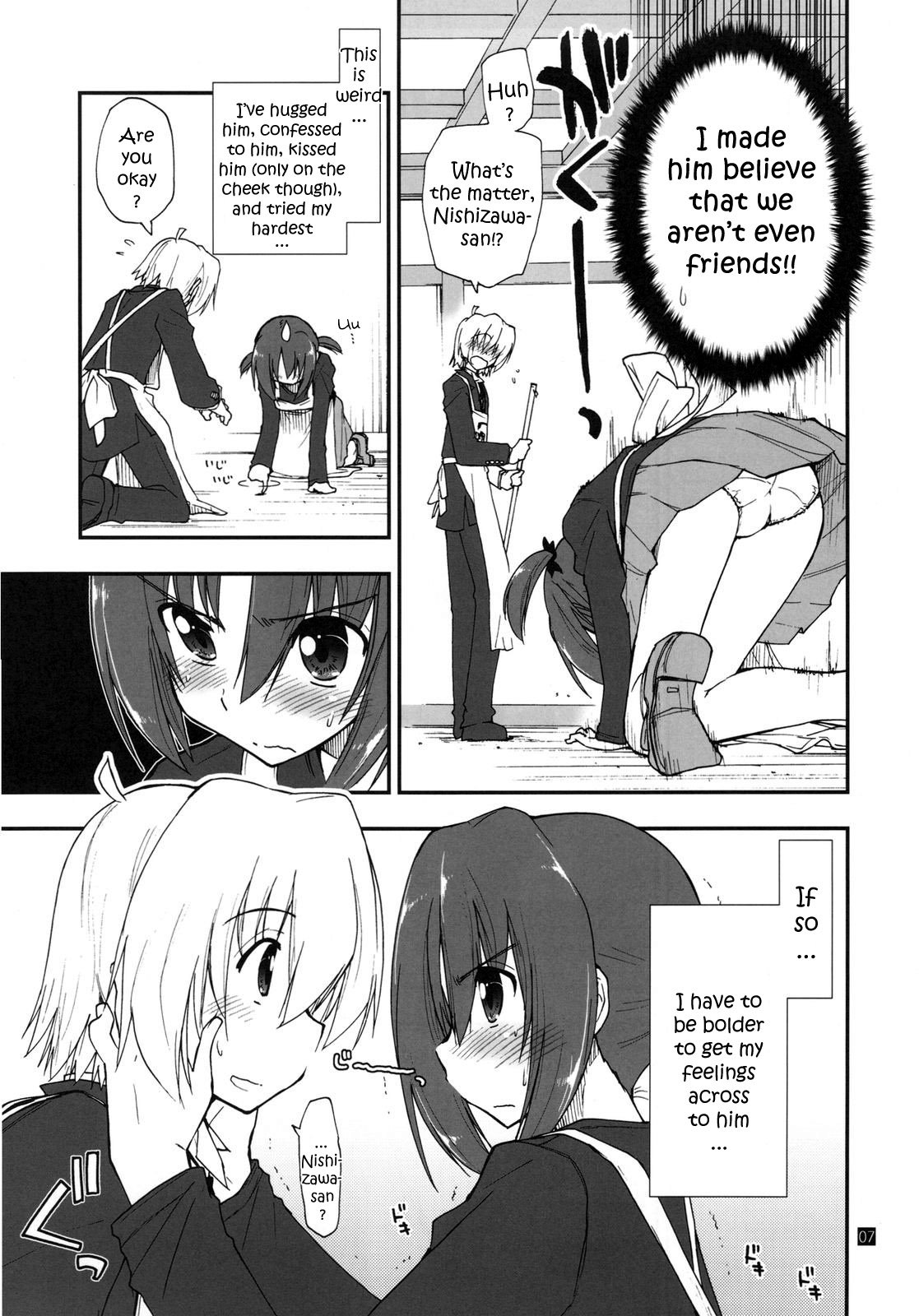 (C79) [ギリギリ虹色 (上乃龍也)] 執事は友達が少ない (ハヤテのごとく！) [英訳]