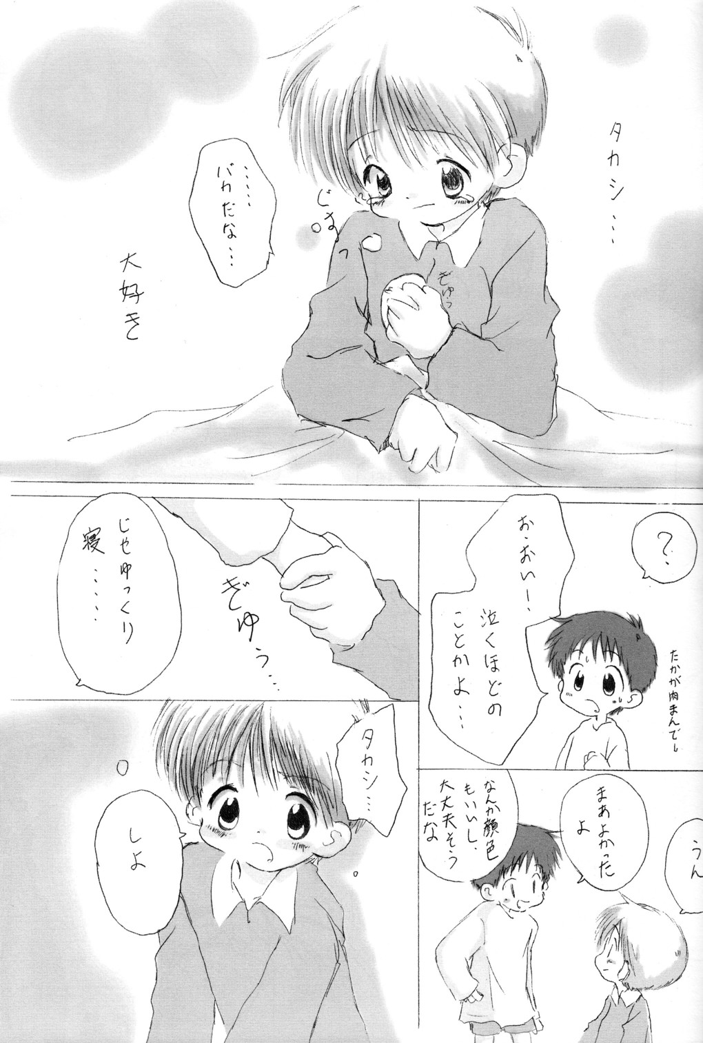 [Core_Daddymulk]ネイル