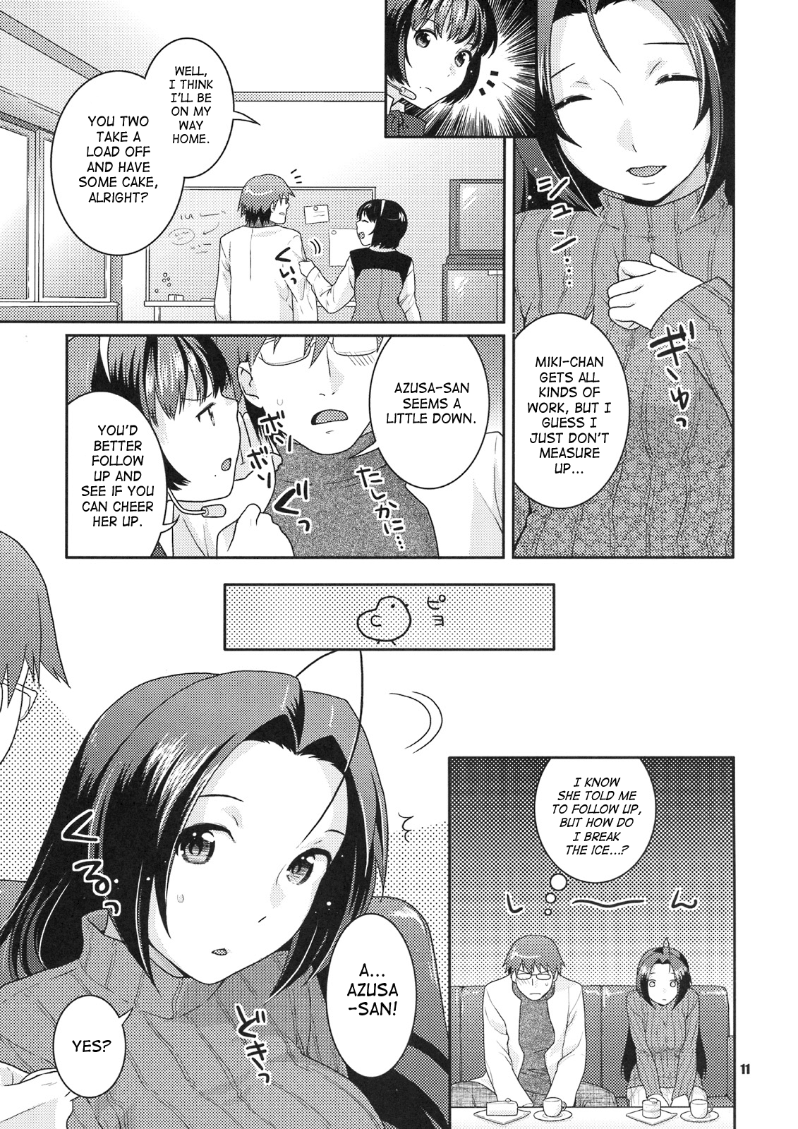 [ねこまた屋 (ねこまたなおみ)] 舞台裏の眠り姫 (アイドルマスター) [英訳]