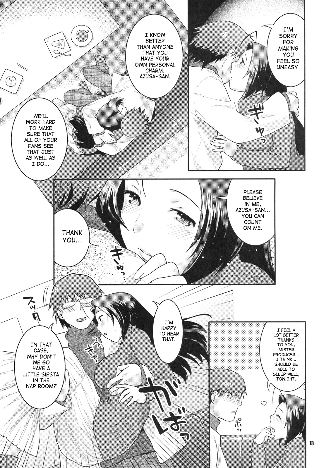 [ねこまた屋 (ねこまたなおみ)] 舞台裏の眠り姫 (アイドルマスター) [英訳]
