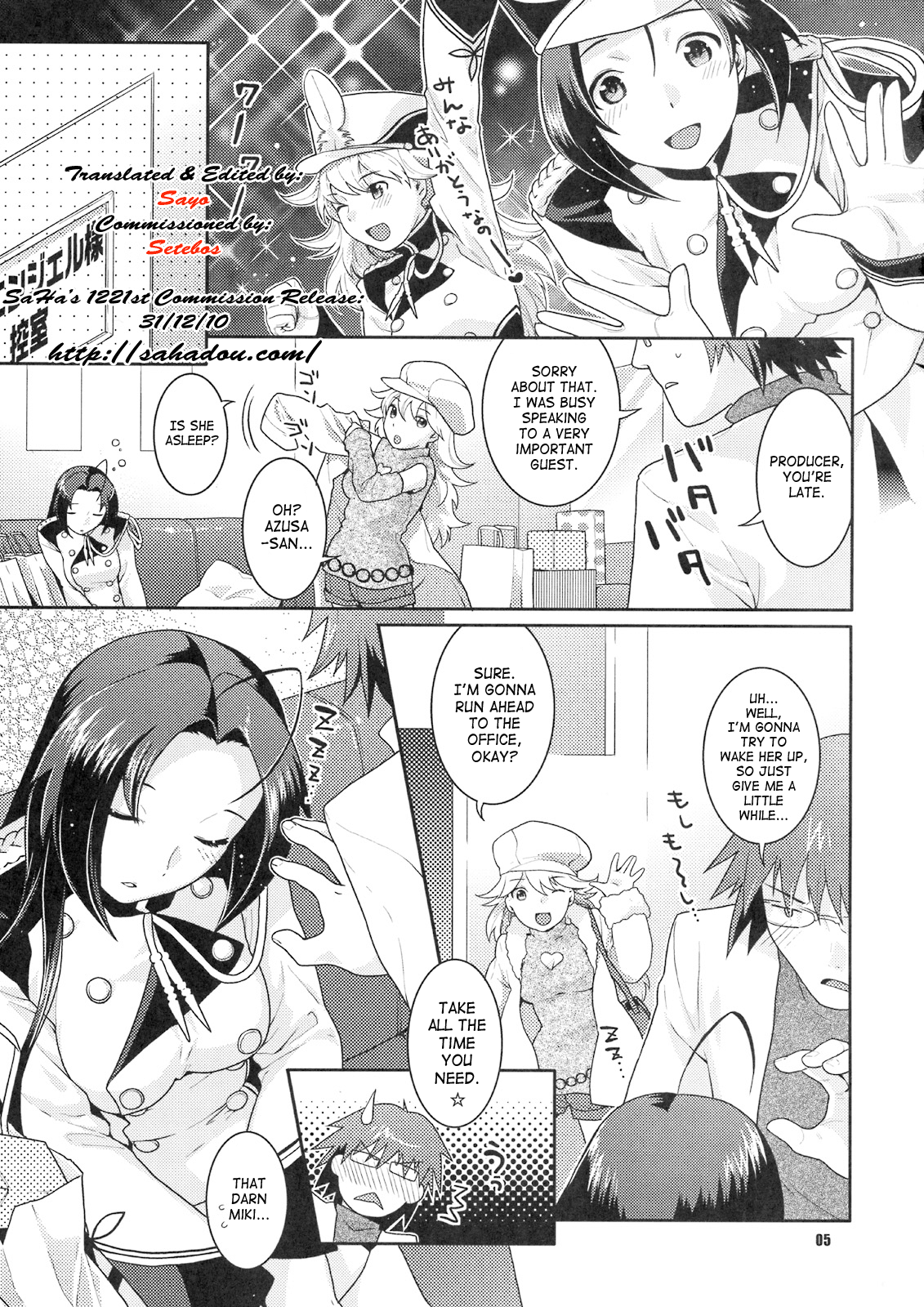 [ねこまた屋 (ねこまたなおみ)] 舞台裏の眠り姫 (アイドルマスター) [英訳]