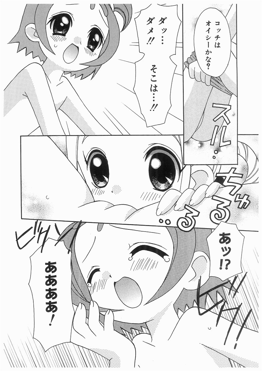 [RINRIN] 愛娘箱