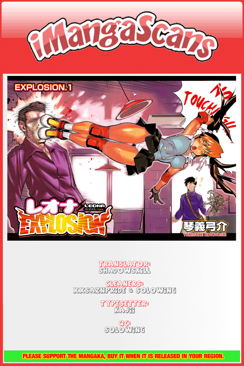 [琴義弓介 ] レオナEXPLOSION 章 [英訳]