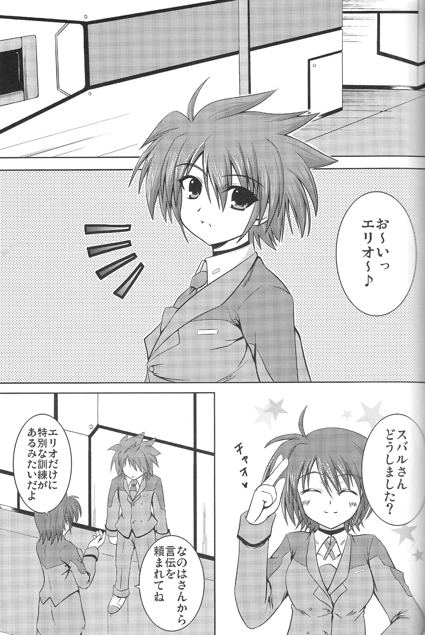 (C72) [from SCRATCH (じょにー)] SECRET LESSON 2 ☆ティアナとエリオでStS☆ (魔法少女リリカルなのはStrikerS)