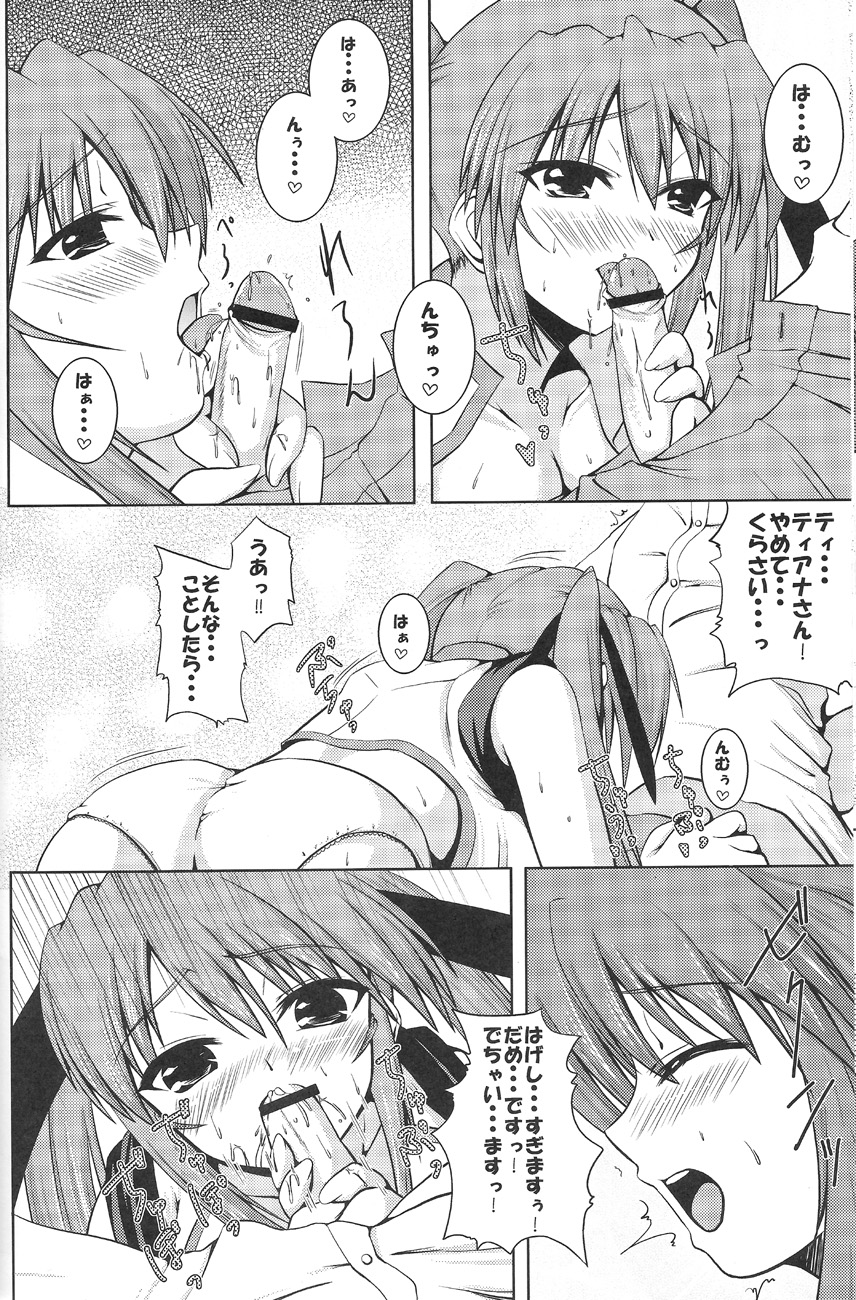 (C72) [from SCRATCH (じょにー)] SECRET LESSON 2 ☆ティアナとエリオでStS☆ (魔法少女リリカルなのはStrikerS)