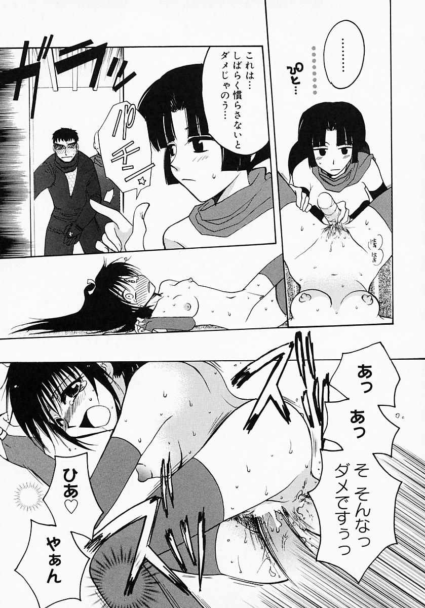 [アンソロジー] くの一プレミアム