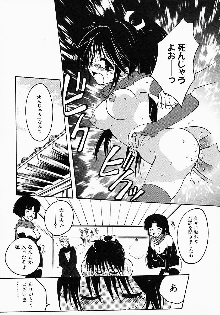 [アンソロジー] くの一プレミアム