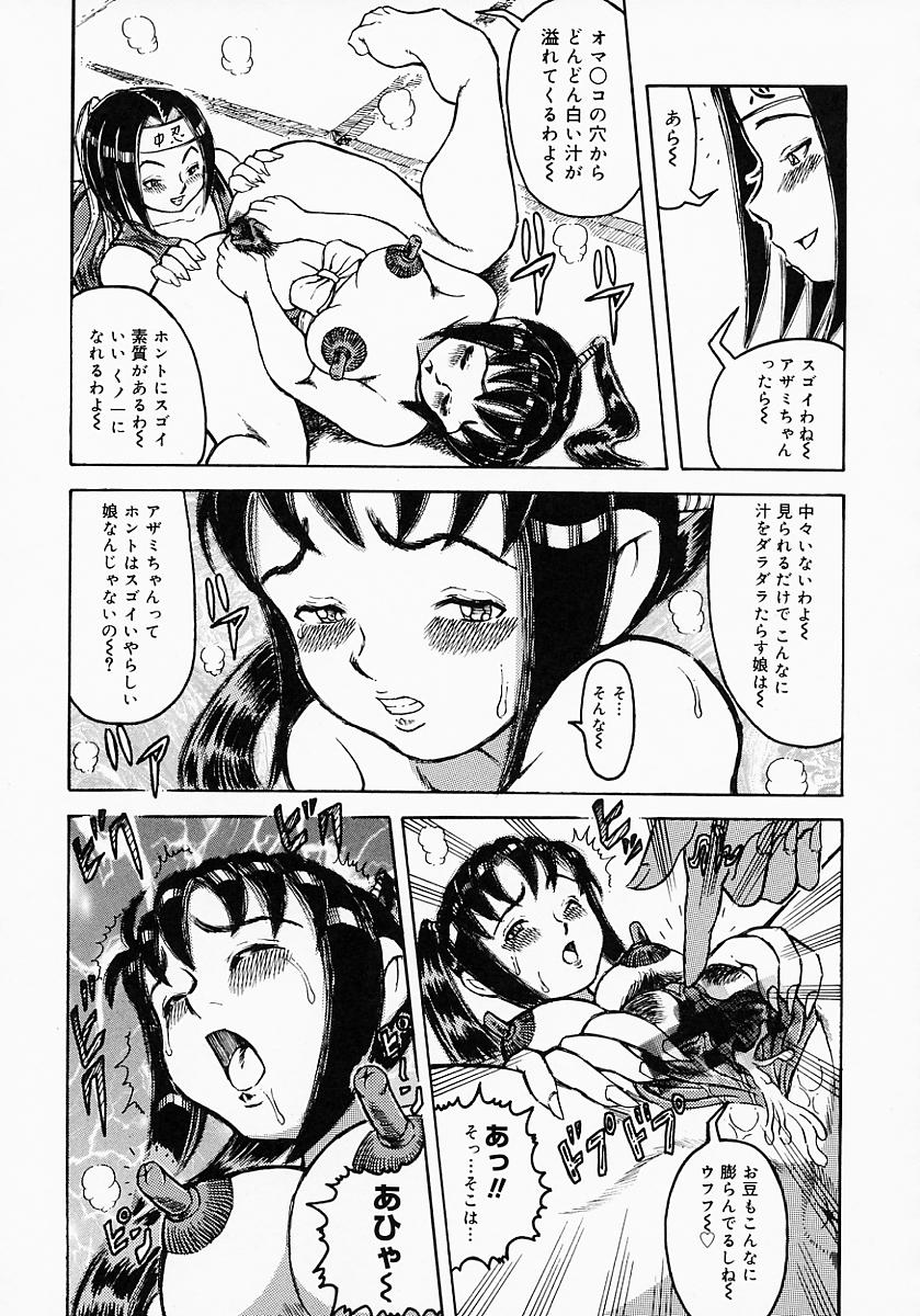 [アンソロジー] くの一プレミアム