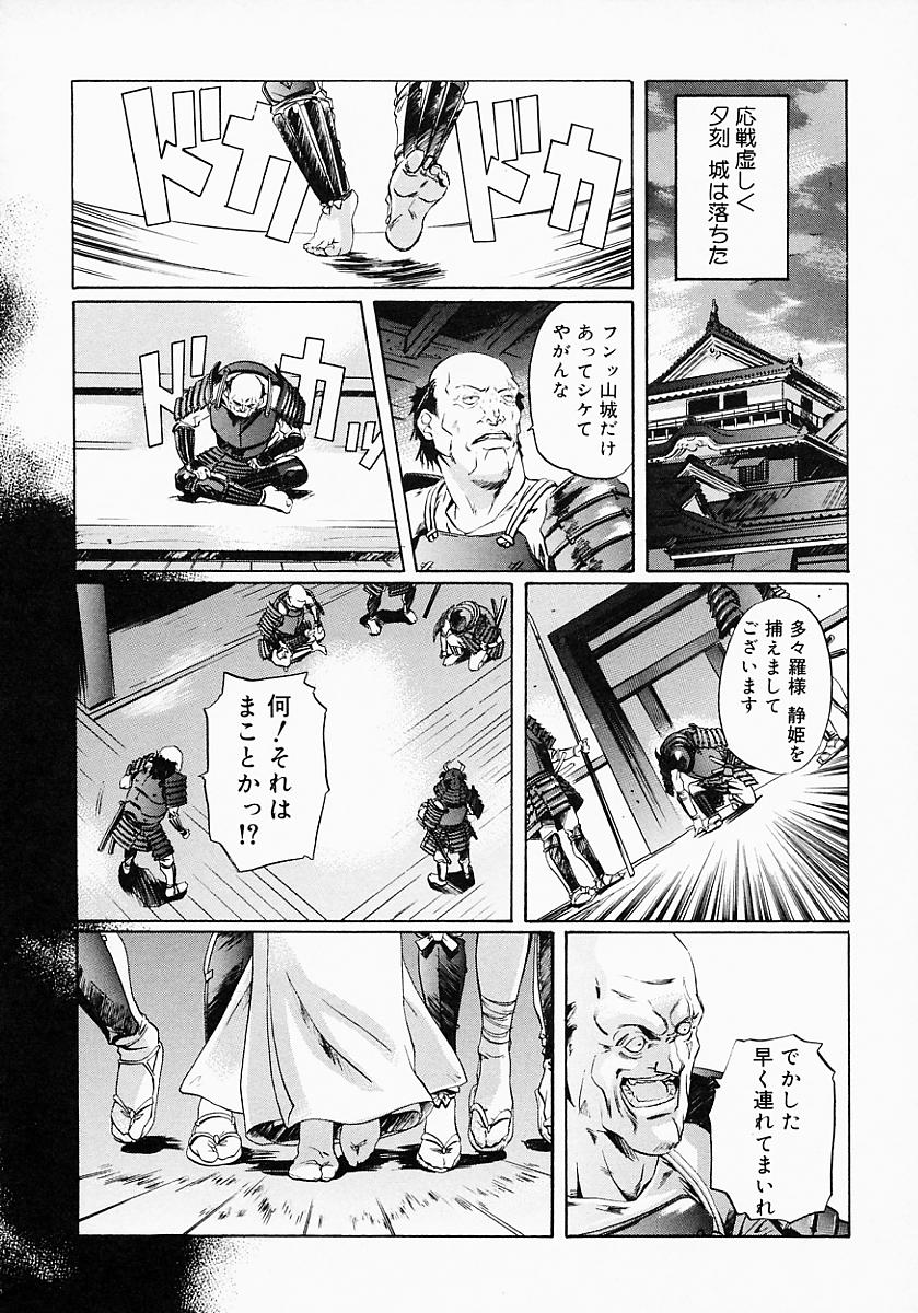 [アンソロジー] くの一プレミアム