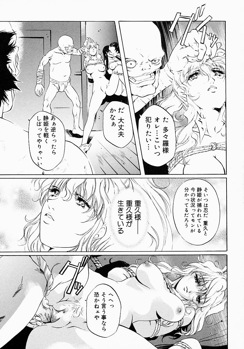 [アンソロジー] くの一プレミアム