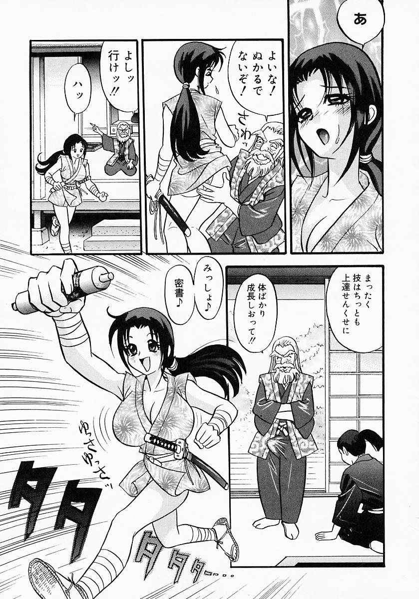 [アンソロジー] くの一プレミアム