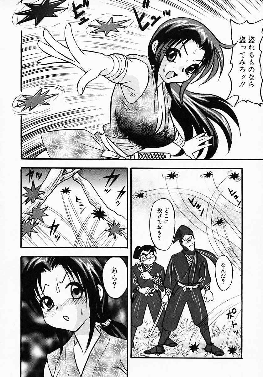 [アンソロジー] くの一プレミアム