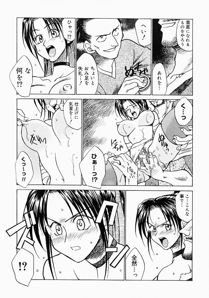 [アンソロジー] くの一プレミアム