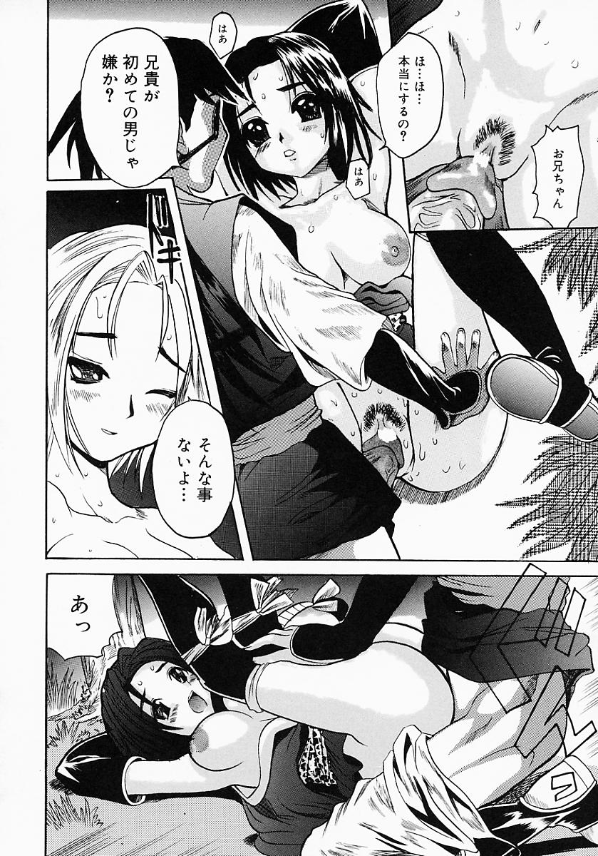 [アンソロジー] くの一プレミアム