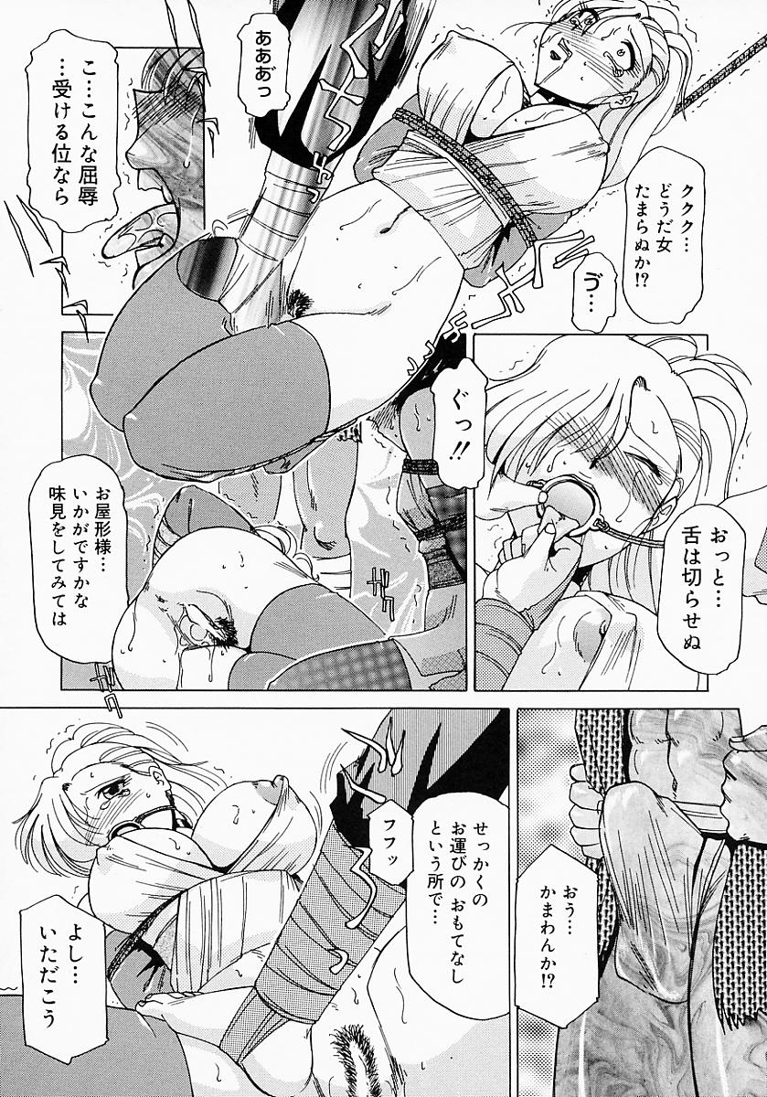 [アンソロジー] くの一プレミアム