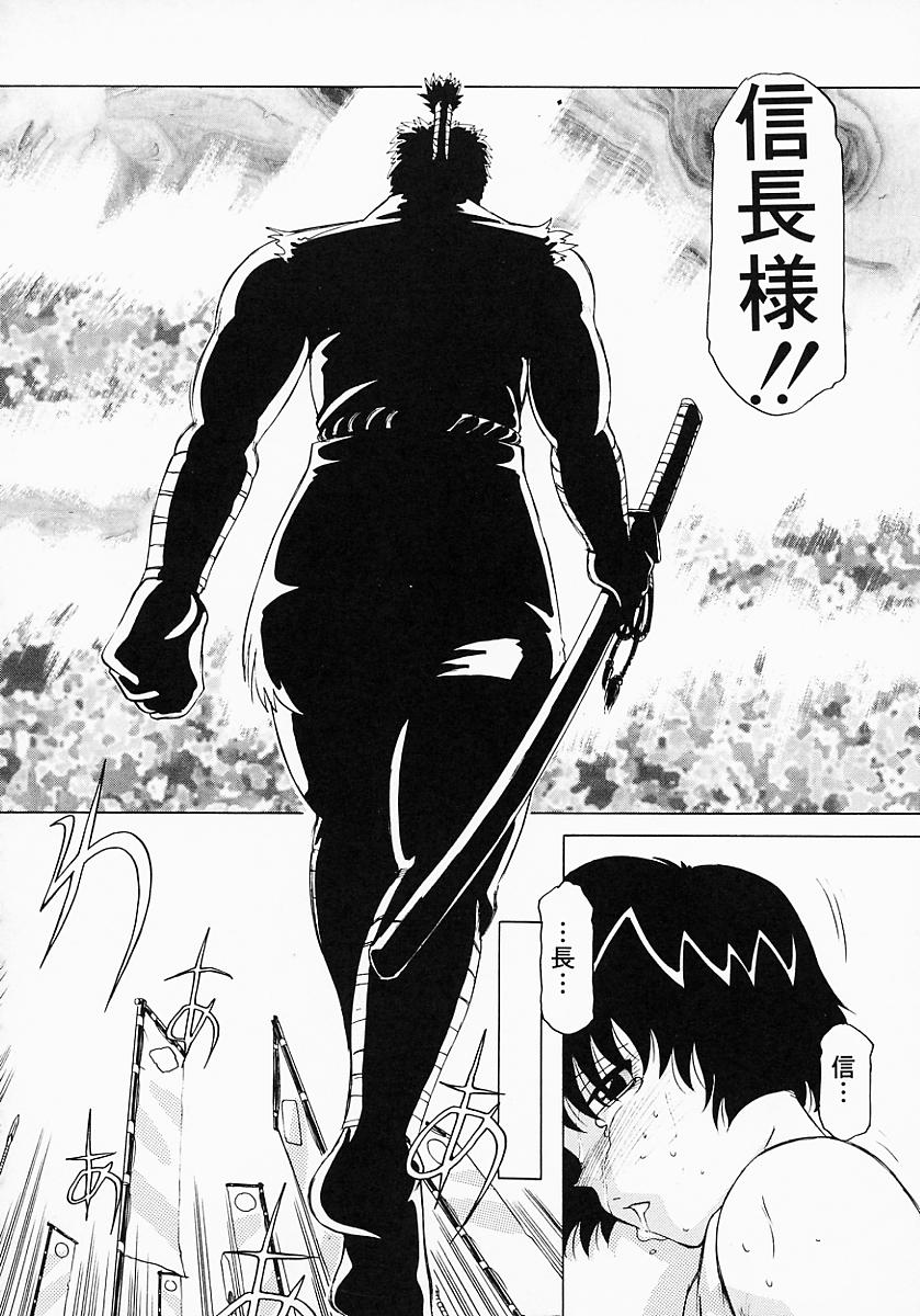 [アンソロジー] くの一プレミアム