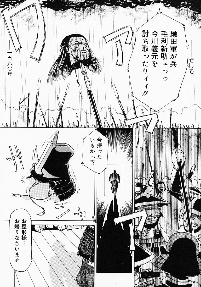 [アンソロジー] くの一プレミアム