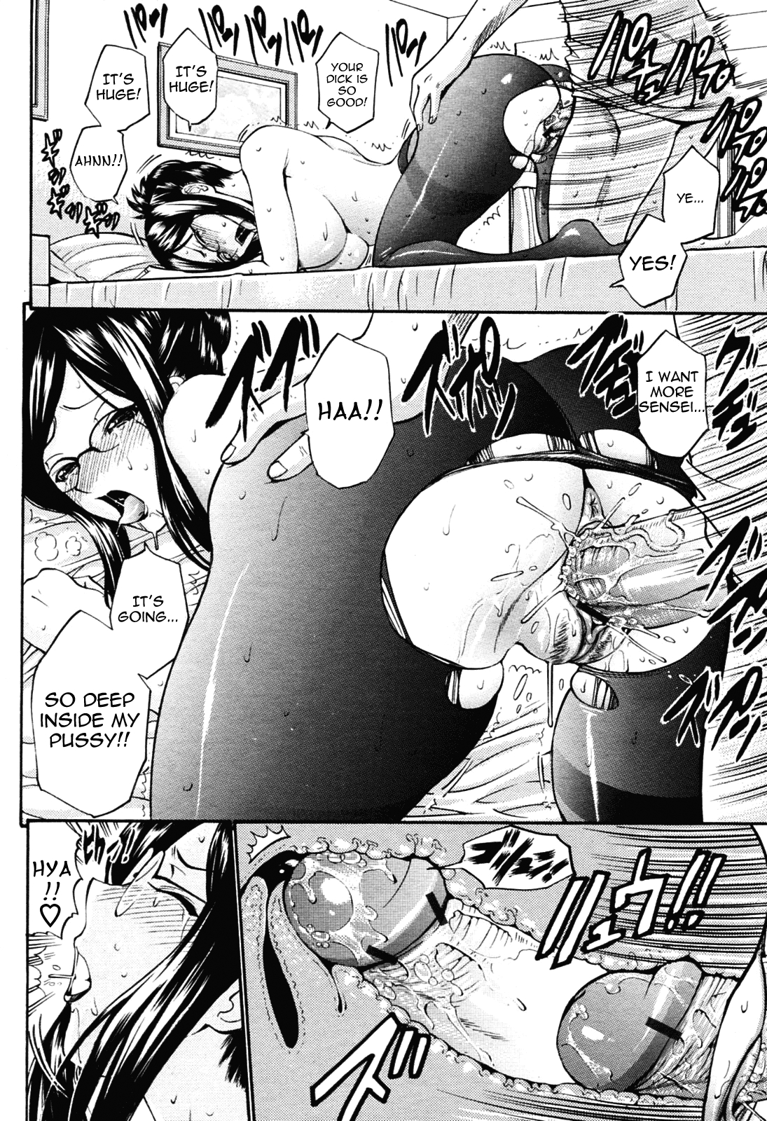 [西川康] 母娘スレイブ 前後編 [英訳] [よろしい]