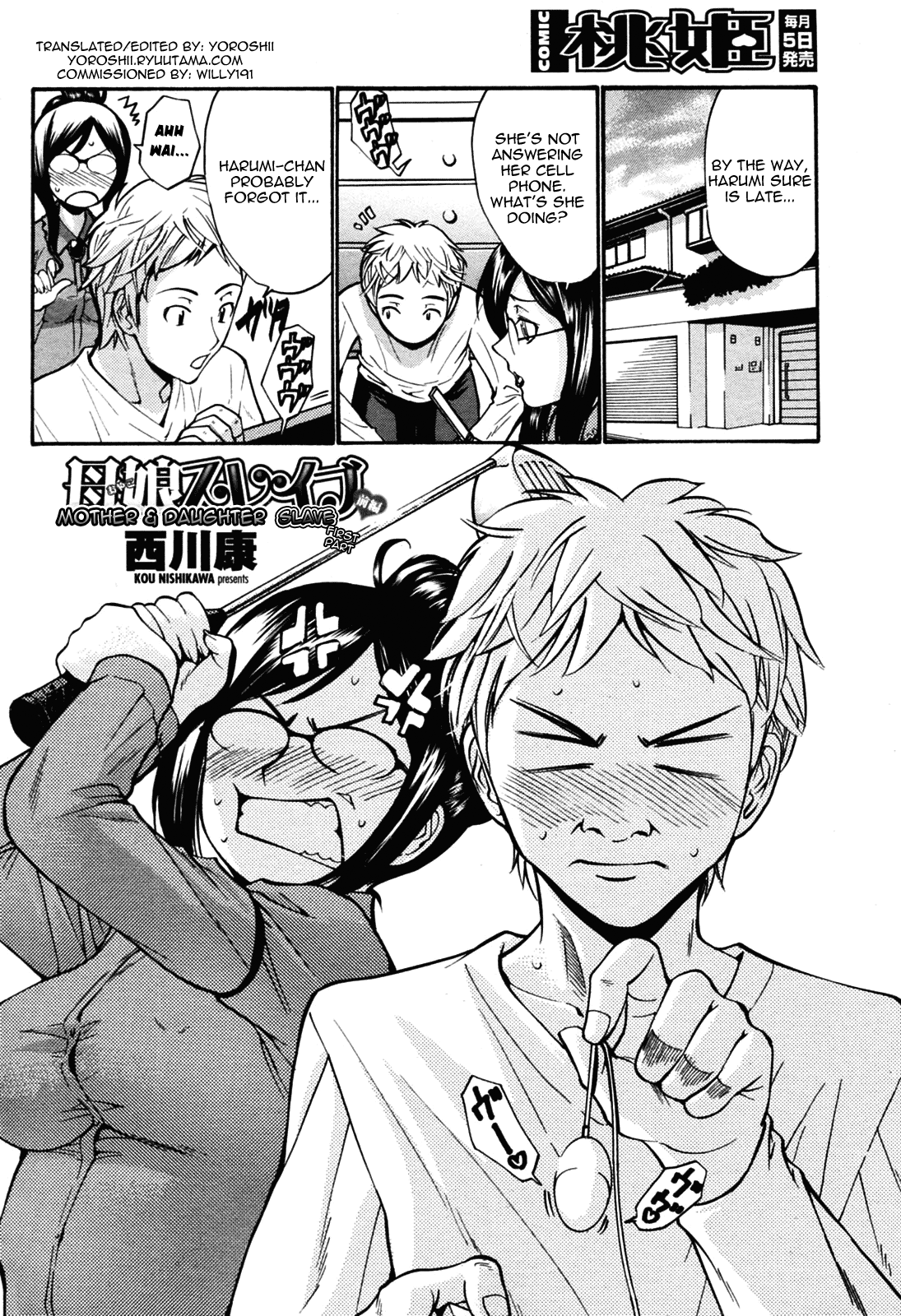 [西川康] 母娘スレイブ 前後編 [英訳] [よろしい]