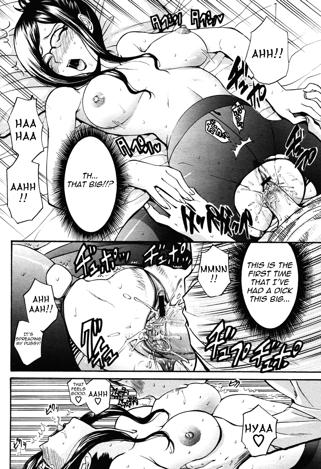 [西川康] 母娘スレイブ 前後編 [英訳] [よろしい]