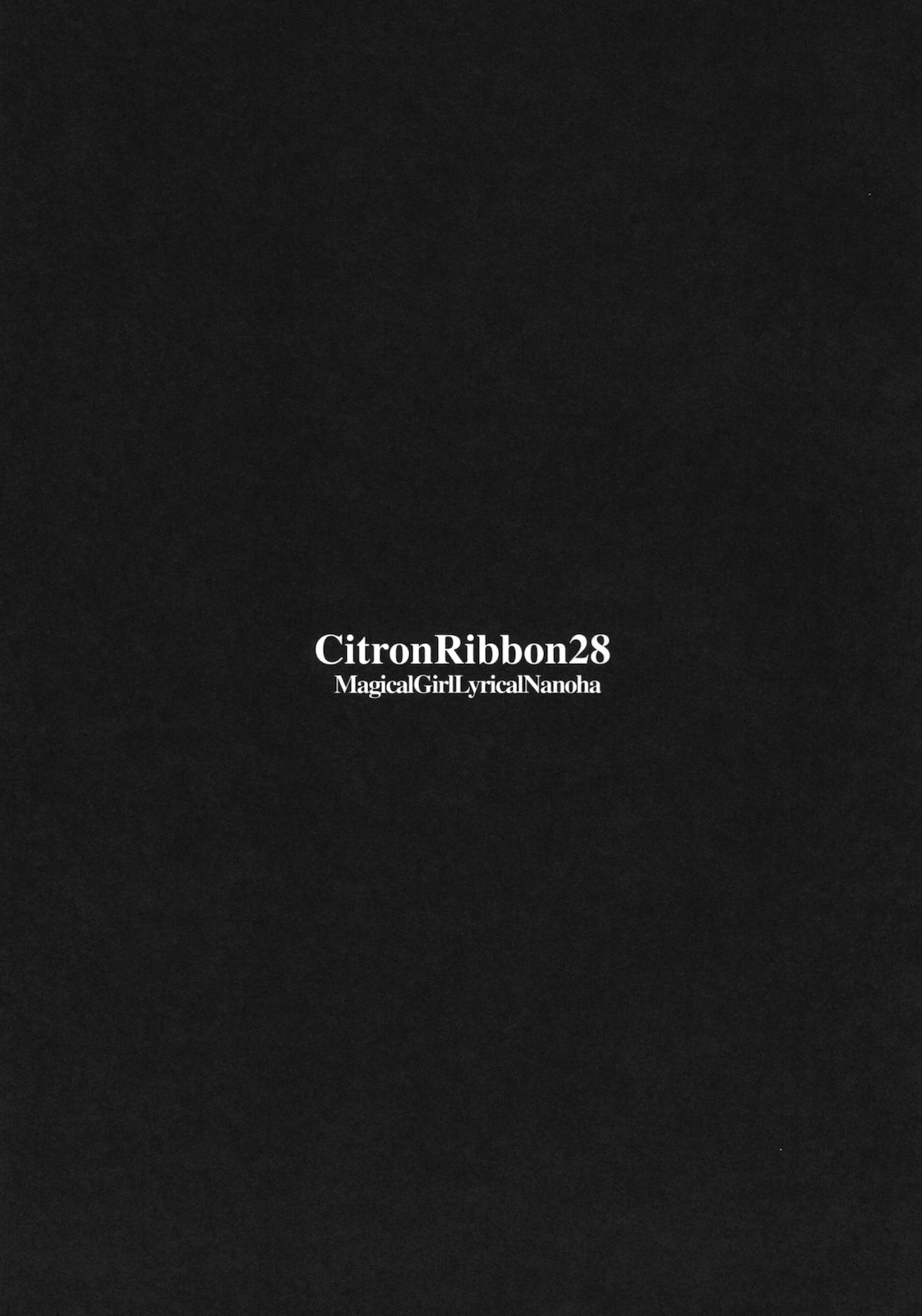 (C79) [共月邸 (宮下未紀)] CitronRibbon28 (魔法少女リリカルなのは)