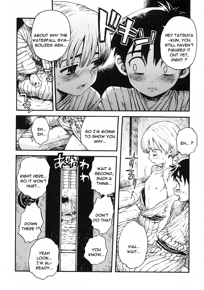 [かわだ章吾] われも恋う [英訳]