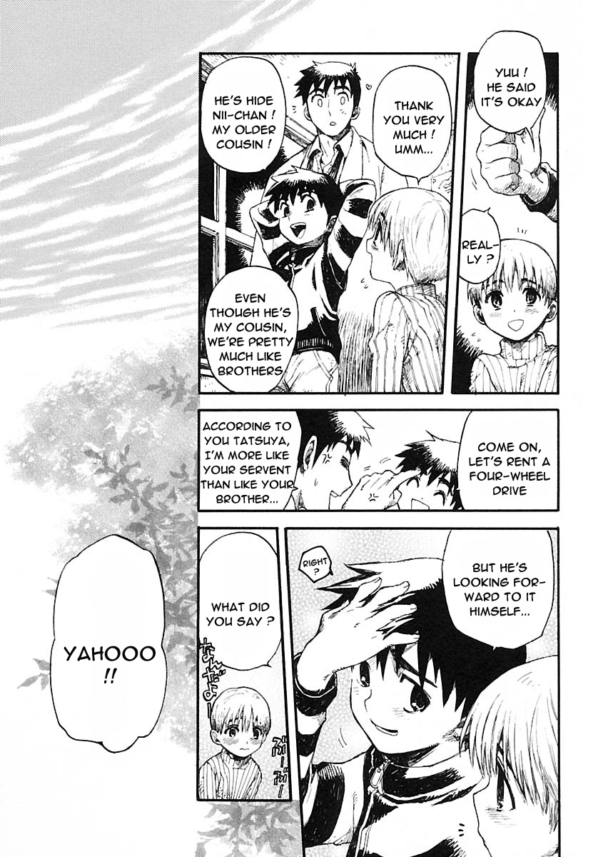 [かわだ章吾] われも恋う [英訳]