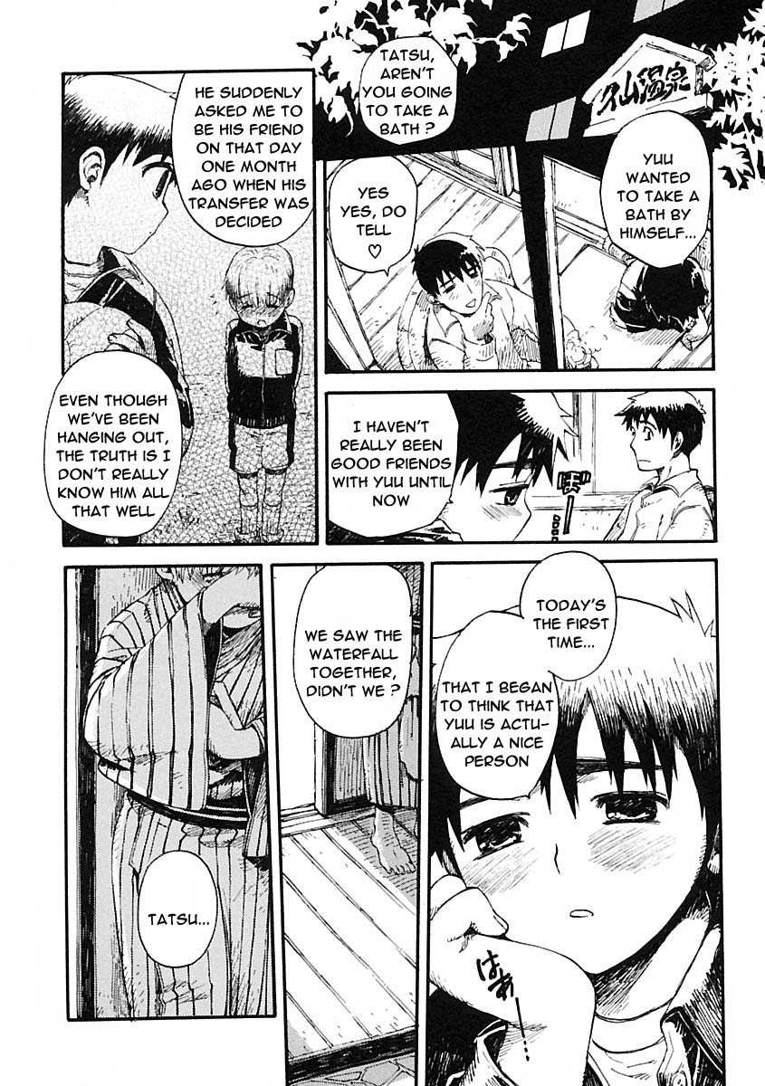 [かわだ章吾] われも恋う [英訳]
