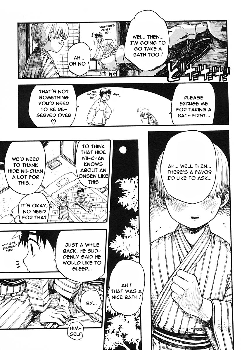 [かわだ章吾] われも恋う [英訳]