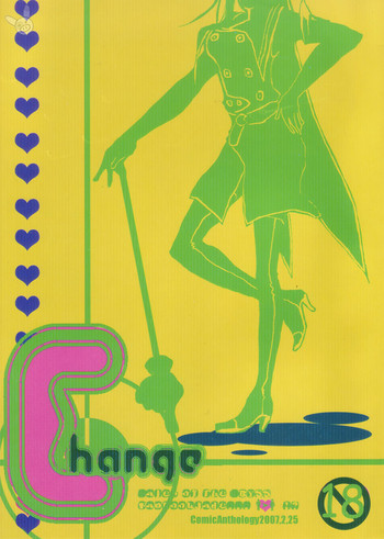 （様々なアーティスト）変化（テイルズオブアビス）（英語）