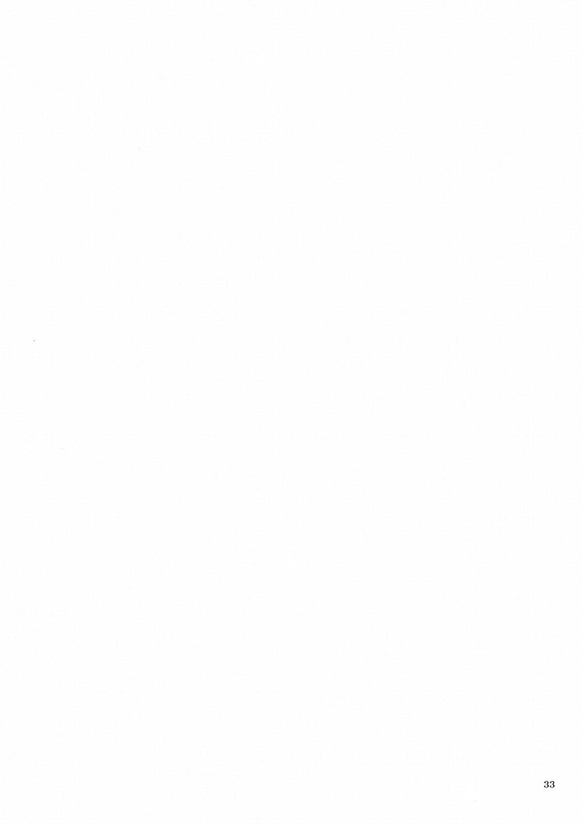 (Cレヴォ33) [へらぶな (いるまかみり)] 団地妻の誘惑 (ソウルキャリバー) [英訳] [無修正] [ページ欠落]
