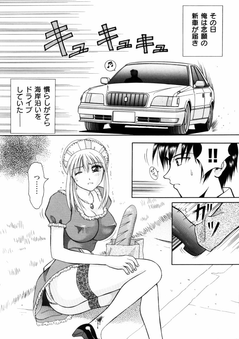 [車海老] 先生♥