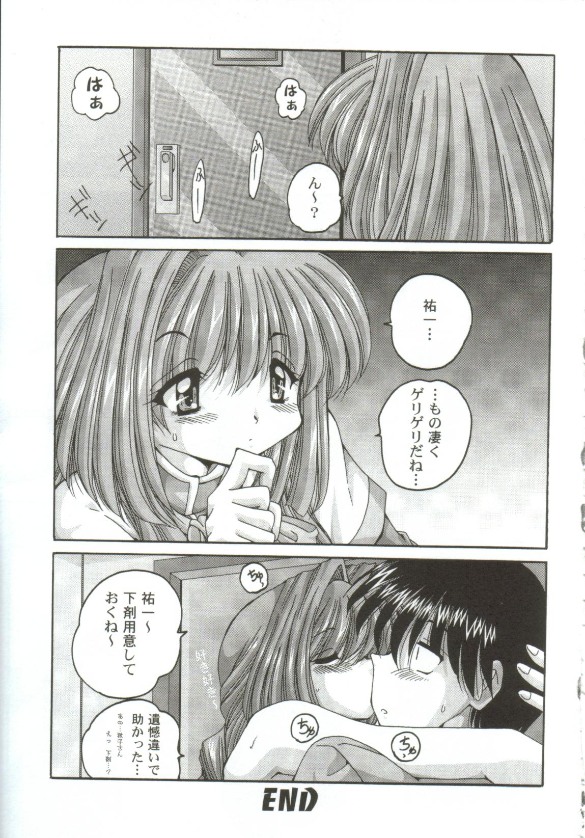 [アンソロジー] ガールズxxx.HG