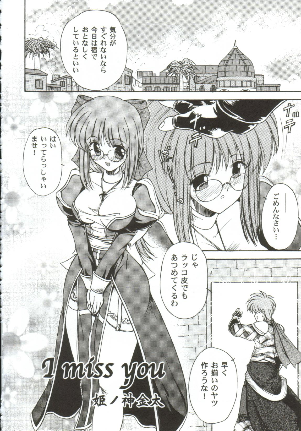 [アンソロジー] ガールズxxx.HG