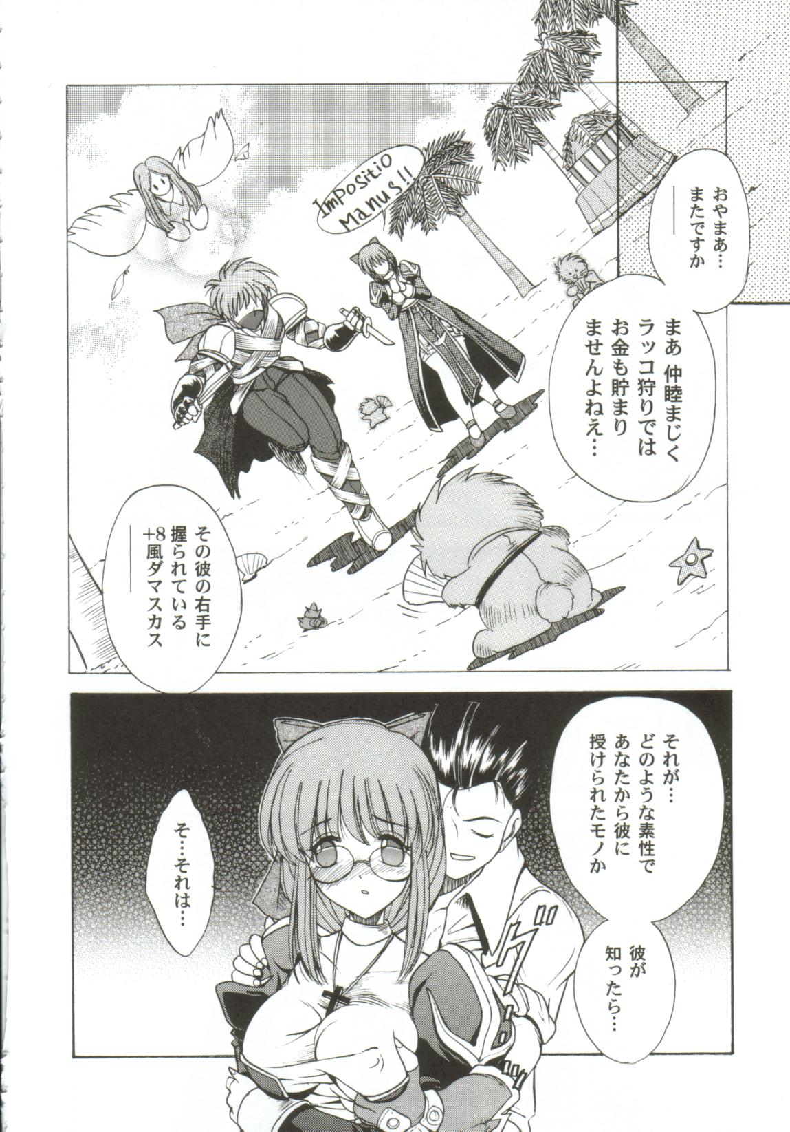 [アンソロジー] ガールズxxx.HG