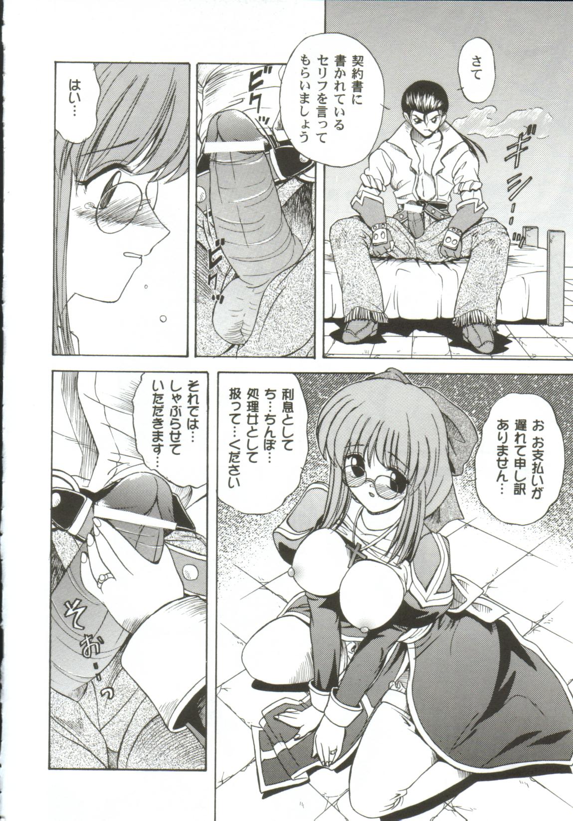 [アンソロジー] ガールズxxx.HG