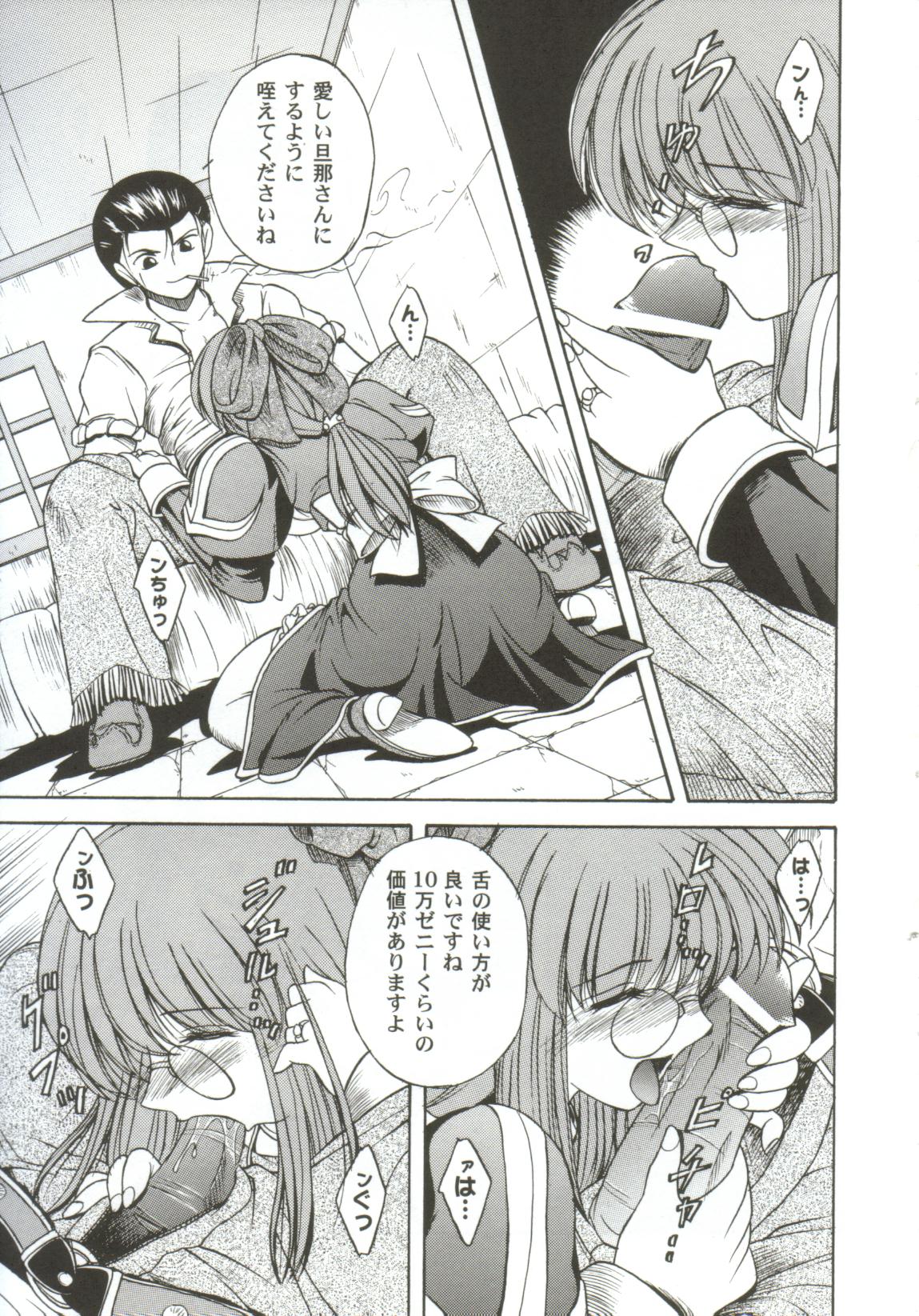 [アンソロジー] ガールズxxx.HG