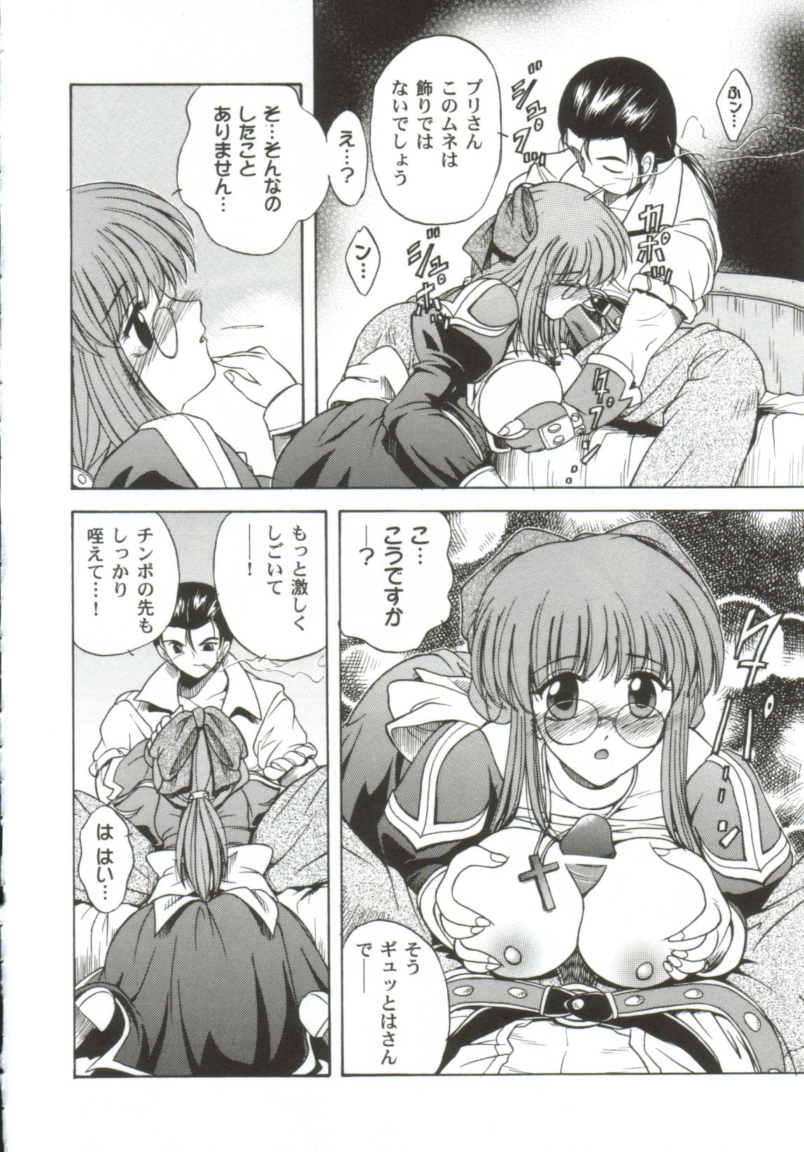 [アンソロジー] ガールズxxx.HG