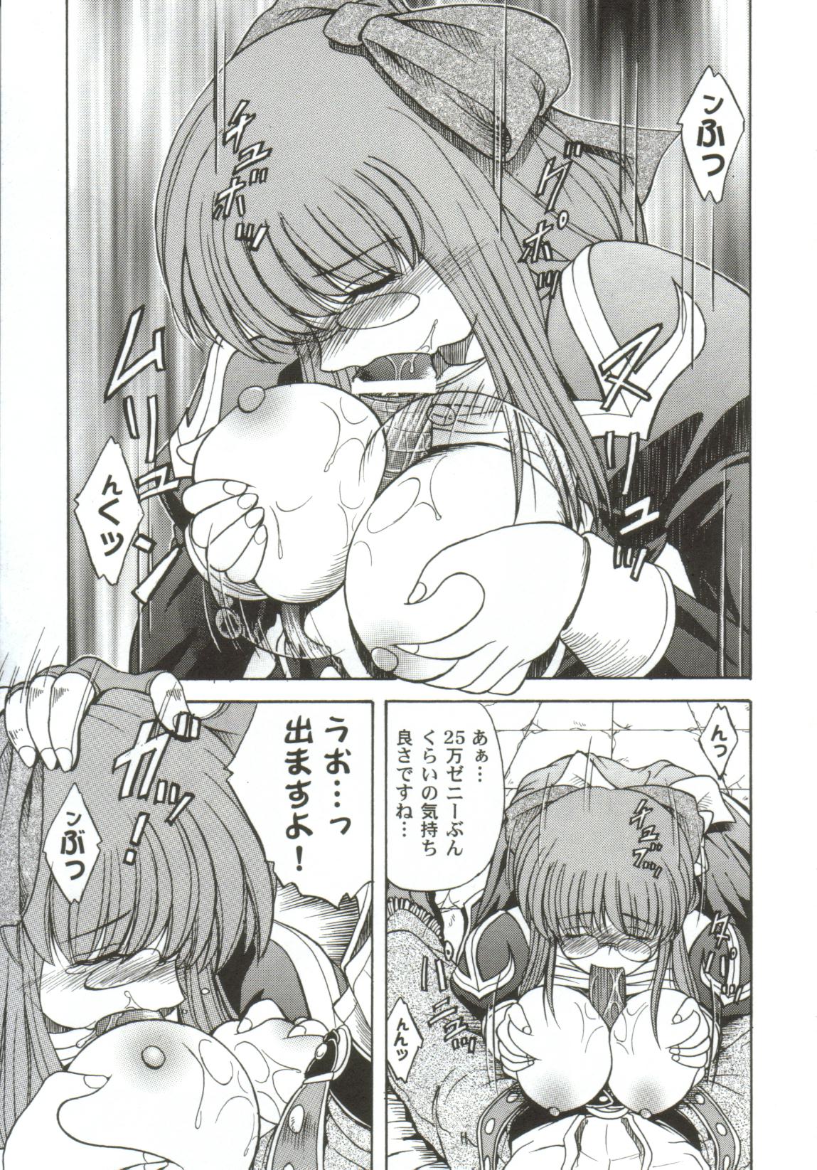 [アンソロジー] ガールズxxx.HG