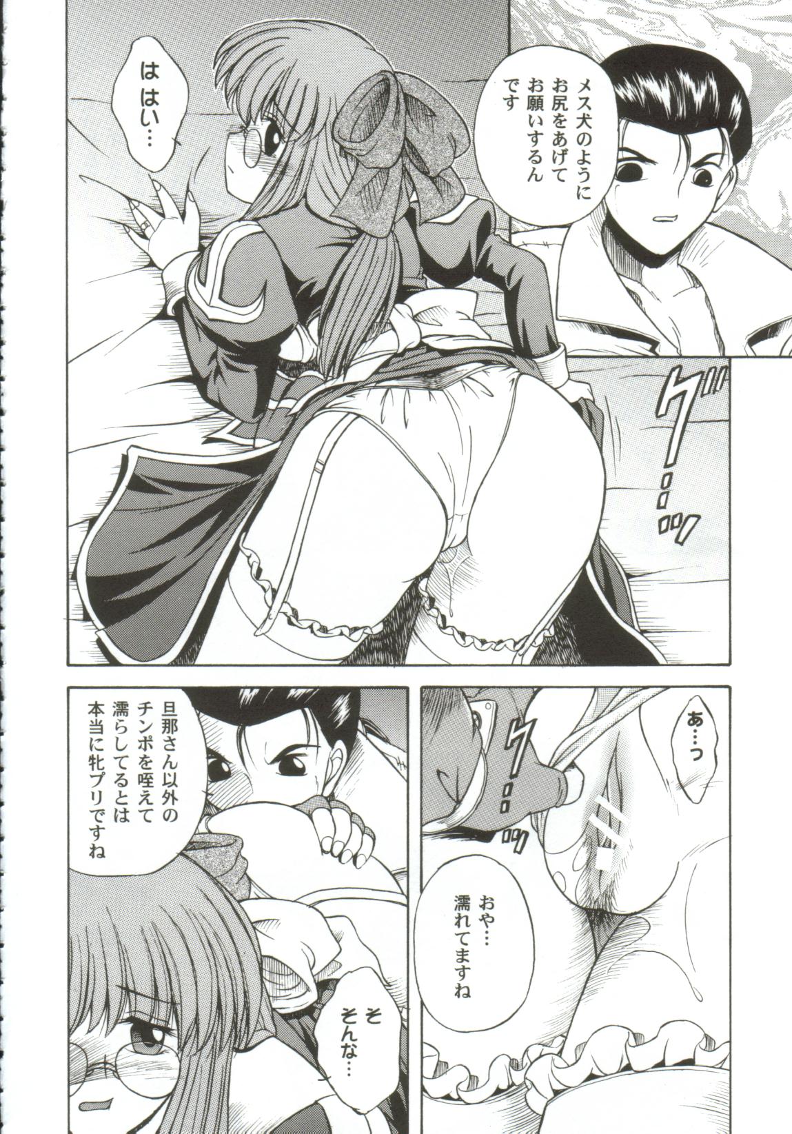 [アンソロジー] ガールズxxx.HG